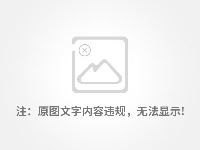 陕西省行业良好企业